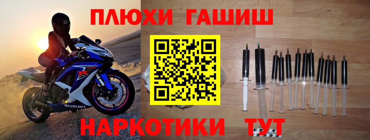 ГАШИШ VHQ  Вход с VPN  Ханты-Мансийск  ГАШ убойный 