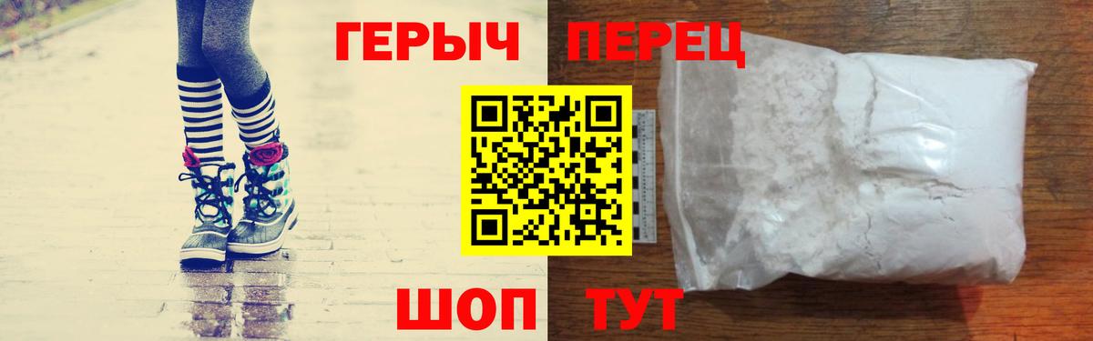 Героин VHQ Ханты-Мансийск