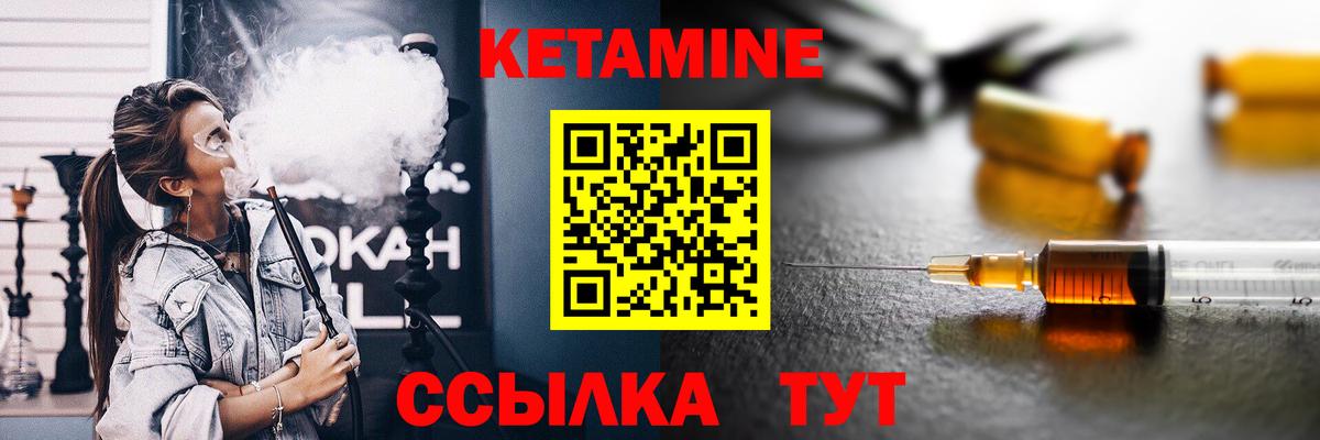КЕТАМИН ketamine  Кетамин ketamine  Вход с VPN  Ханты-Мансийск 