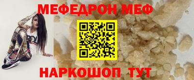 соль ск Краснознаменск