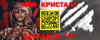 ALPHA PVP Краснодар