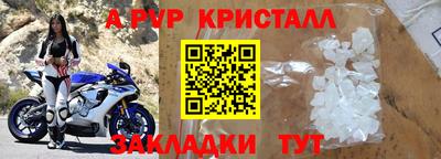 скорость mdpv Краснокаменск