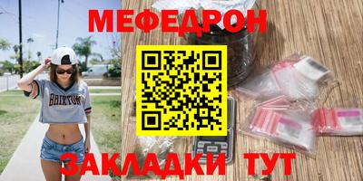 скорость mdpv Краснокаменск