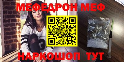 соль ск Краснознаменск