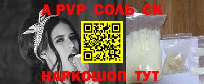 скорость mdpv Краснокаменск