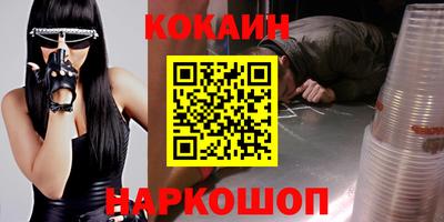 скорость mdpv Краснокаменск