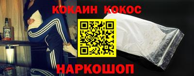 соль ск Краснознаменск