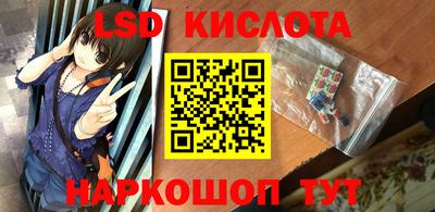ALPHA PVP Краснодар