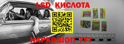 ALPHA PVP Краснодар