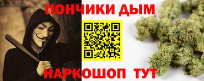ALPHA PVP Краснодар