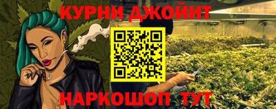соль ск Краснознаменск