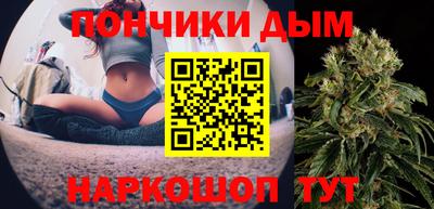 ALPHA PVP Краснодар