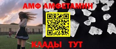 ALPHA PVP Краснодар