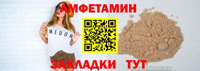 соль ск Краснознаменск