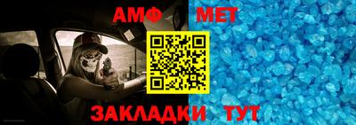 ALPHA PVP Краснодар