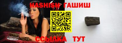 ALPHA PVP Краснодар