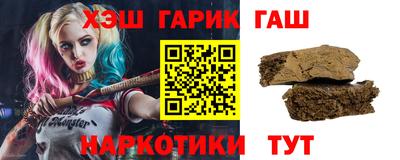 ALPHA PVP Краснодар