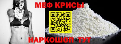 соль ск Краснознаменск