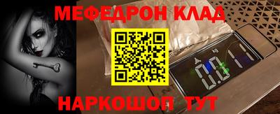 соль ск Краснознаменск