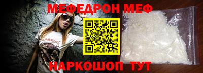 ALPHA PVP Краснодар