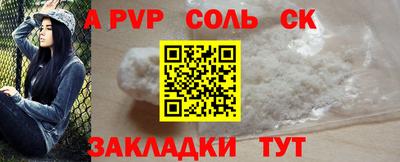 скорость mdpv Краснокаменск