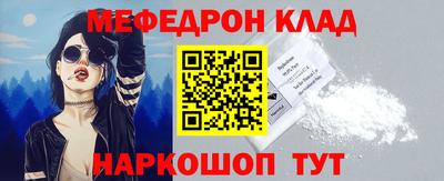 соль ск Краснознаменск