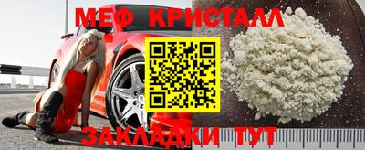 соль ск Краснознаменск