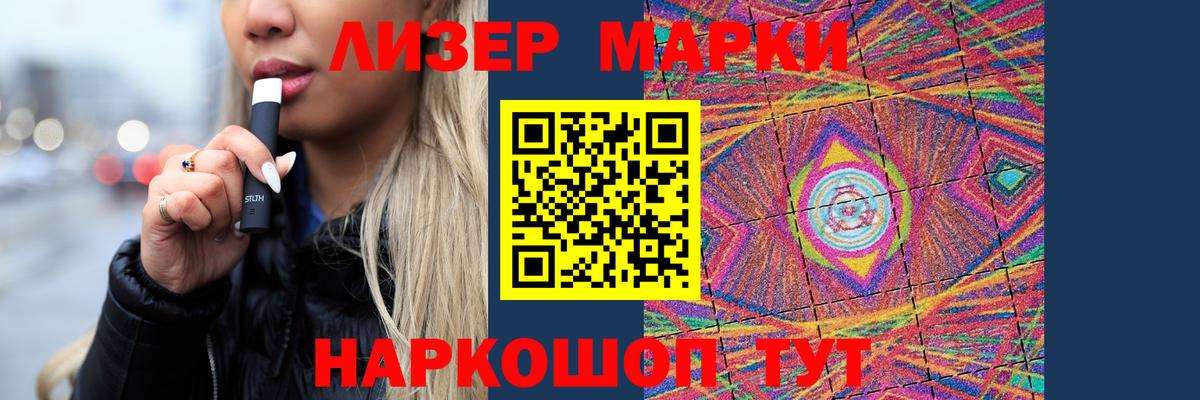 LSD-25 экстази кислота Ханты-Мансийск