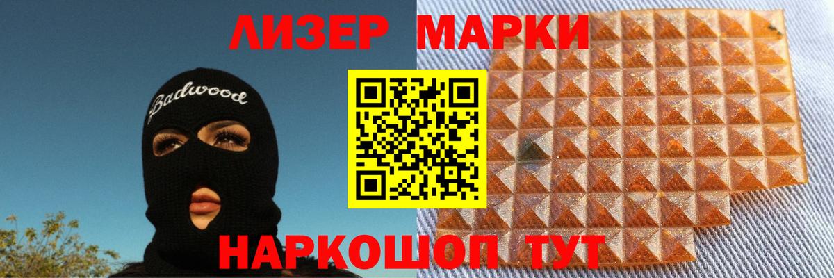 LSD-25 экстази кислота  Вход с VPN  ЛСД экстази  Ханты-Мансийск 
