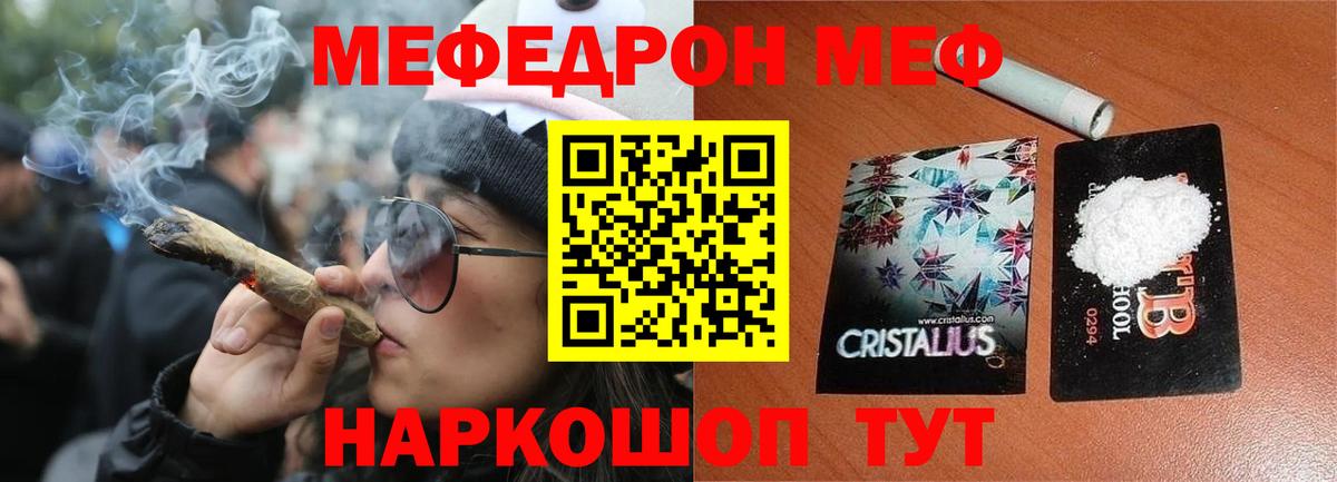 блэк спрут рабочий сайт  Мефедрон кристаллы  Вход с VPN  купить закладку  Меф мука  Мефедрон  Ханты-Мансийск 