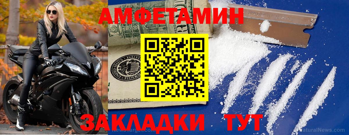 Метамфетамин кристалл  Метамфетамин кристалл  МЕТАМФЕТАМИН  Ханты-Мансийск  Вход с VPN 