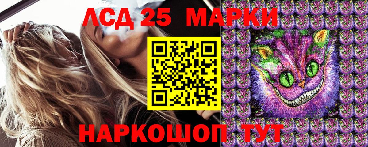 Наркотические марки  Наркотические марки 1500мкг  Вход с VPN  Ханты-Мансийск 