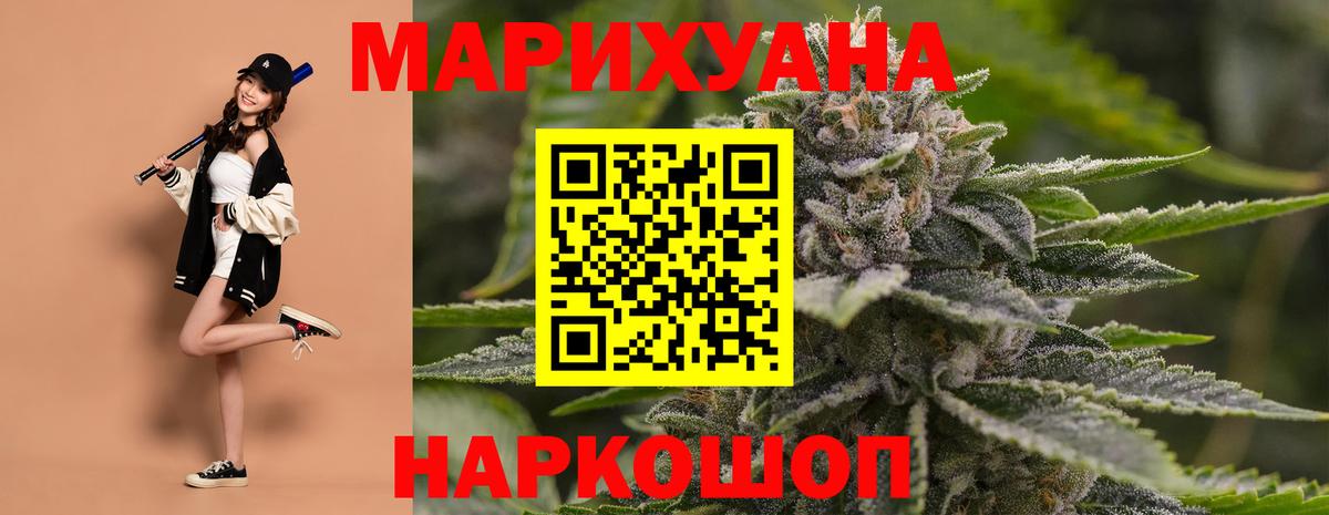 Ханты-Мансийск  Каннабис конопля  Марихуана планчик  Вход с VPN  Бошки Шишки Bruce Banner  Шишки марихуана планчик 